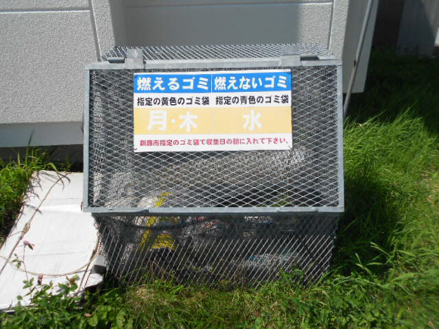 金盛マンションの周辺