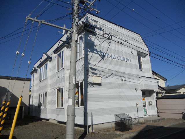 ロイヤルコーポの外観