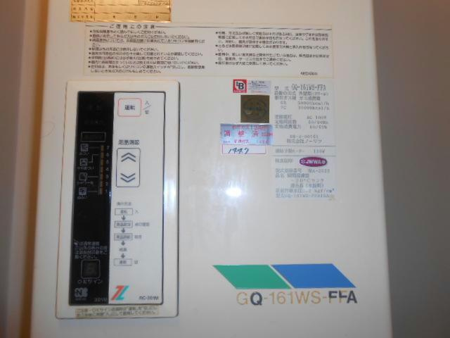 ハイツピジョン２の設備