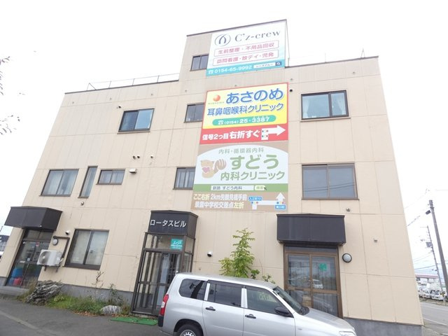 ロータスハイツ