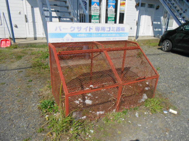 パークサイド愛国の設備