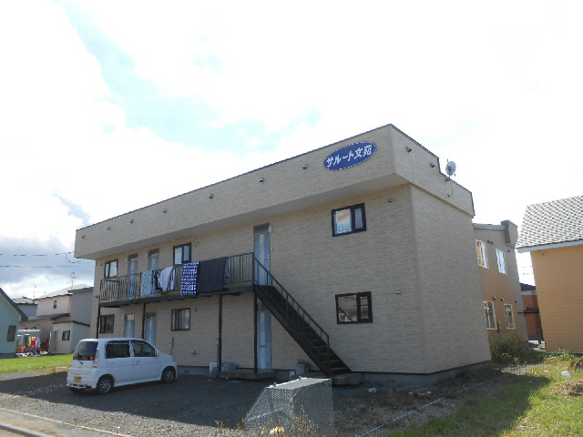 サルート文苑の外観