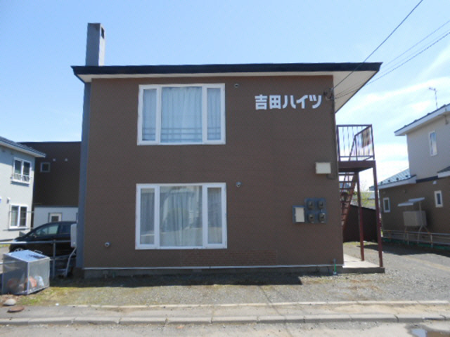 吉田ハイツ（北都）の外観