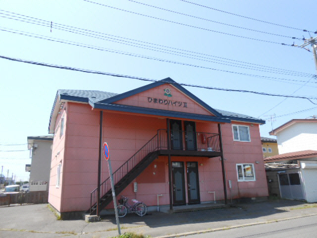 ひまわりハイツⅡの外観