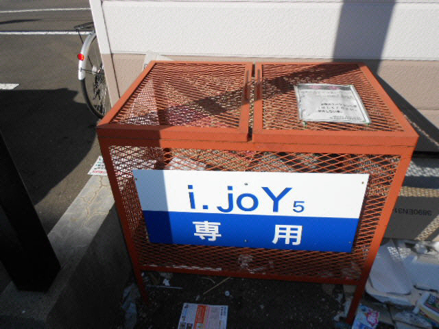 Ｉ・ＪＯＹ５の設備