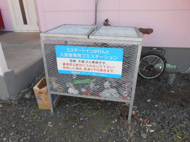 エステートインかれんとの周辺