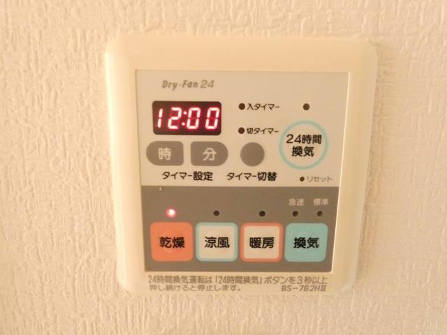 ウィズの設備
