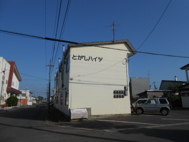 とがしハイツの外観