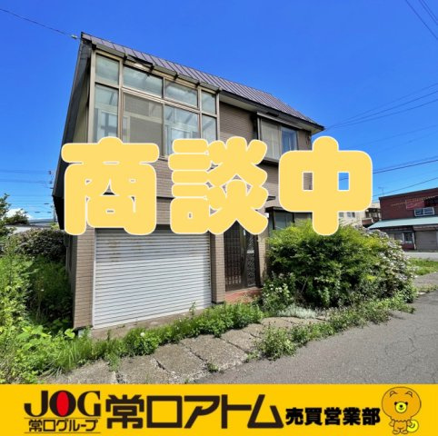室蘭市祝津町2丁目2-8　中古住宅
