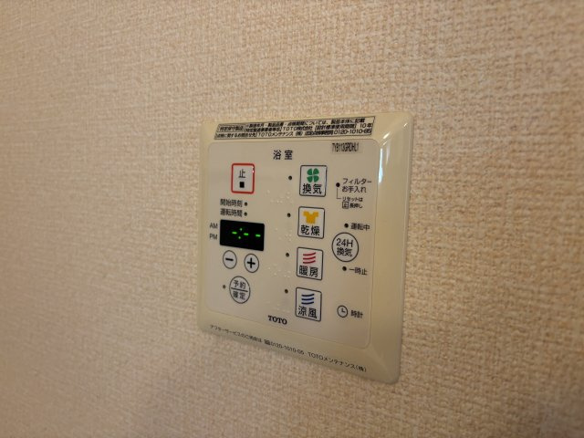 アウグーリオカーサの浴室