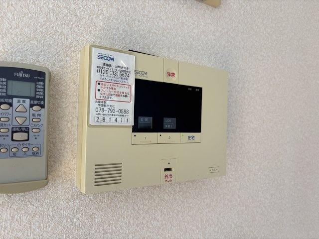 アウグーリオカーサのセキュリティ