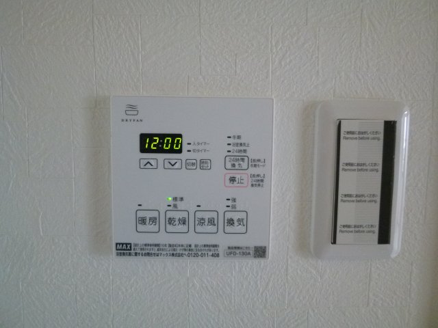 【その他】の画像