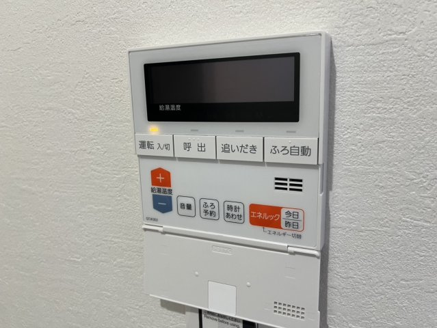 【その他】の画像