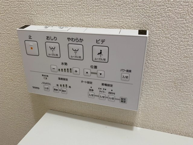 菱池町の設備