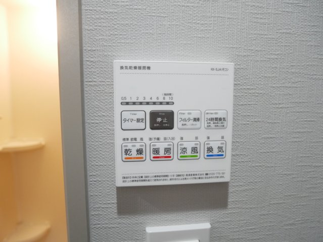 【設備】 | SUMMIT（サミット）