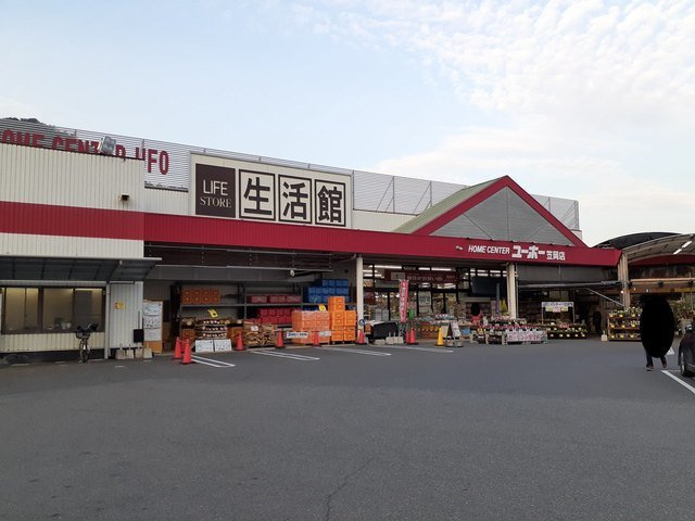 モントランブランの周辺|ユーホー笠岡店まで485m