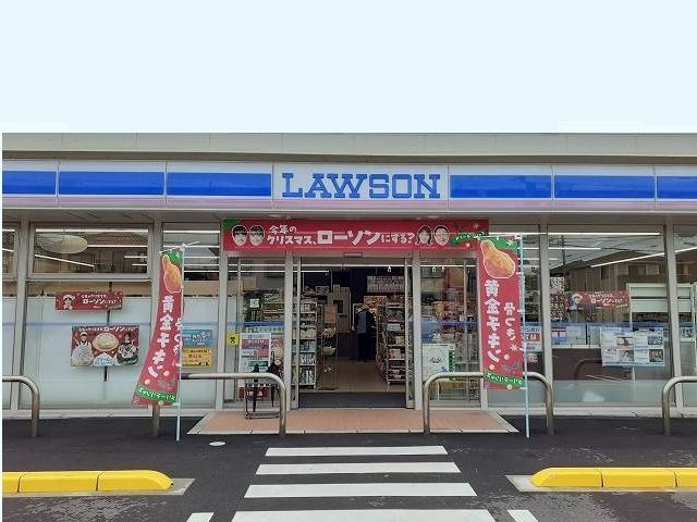 リヴェールの周辺|ローソンまで210m