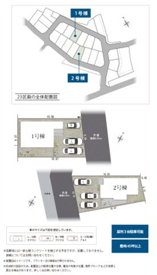 【区画図】 | 沼津市岡宮 新築一戸建て 1号棟 | 1号棟の区画図です