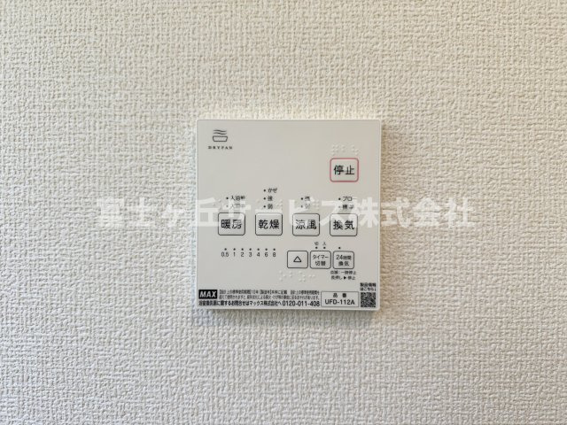 【冷暖房・空調設備】 | 焼津市高新田 新築一戸建て 1号棟 | 浴室乾燥暖房機がついています