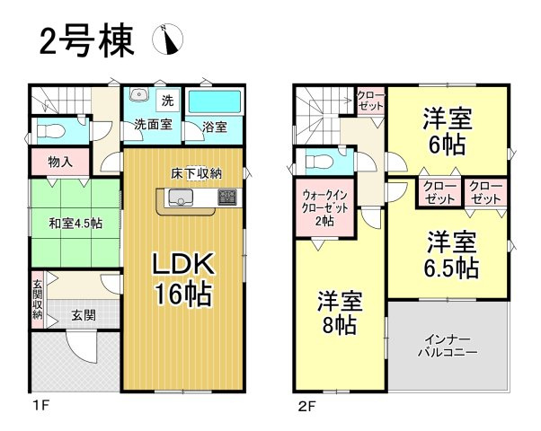 豊明市沓掛町川部 全3棟 の間取り|【2号棟】4LDK、土地面積:167.12㎡、建物面積:98.82㎡
