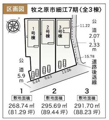 【区画図】 | 牧之原市細江 7期 新築一戸建て 2号棟 | 2号棟の区画図です