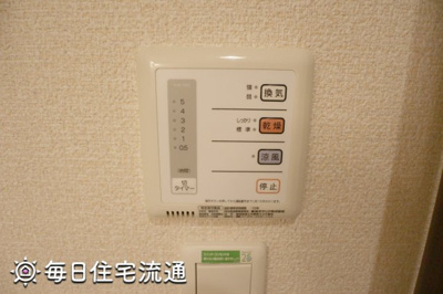 【その他】 | レインボーヒルズ