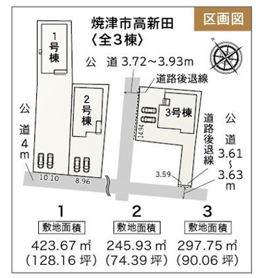 【区画図】 | 焼津市高新田 新築一戸建て 3号棟 | 3号棟の区画図です