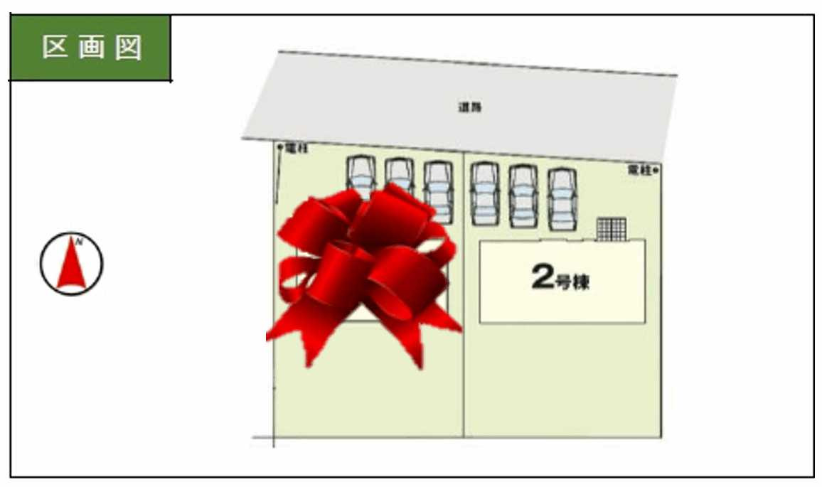 真岡市下高間木２期　新築住宅全２棟の区画図