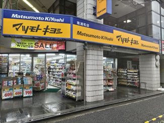 マツモトキヨシ 南浦和店まで230ｍ