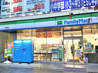 ファミリーマート 南浦和店まで60ｍ
