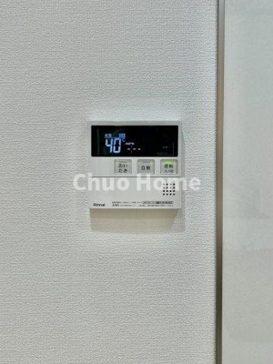 【発電・温水設備】 | センチュリーハイツ亀有 | 【給湯リモコン】外での一日を忘れさせてくれるオートバス機能でお好みの湯量・温度に調整された浴槽。