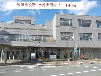 【周辺】 | モルティⅡ | 秋田市役所　土崎支所まで140m