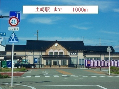 【周辺】 | モルティⅡ | 土崎駅まで1000m