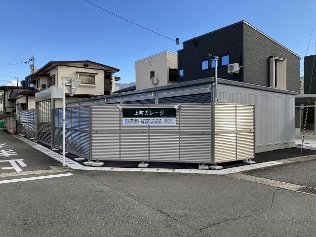 上町ガレージの外観