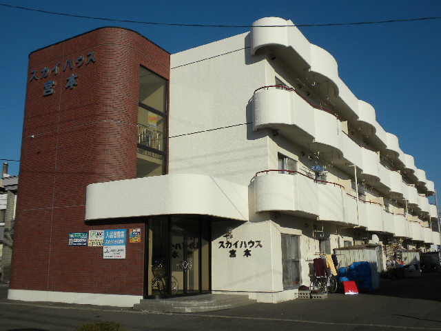 スカイハウス宮本の外観