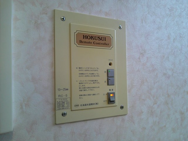 帯広マンション第2の設備