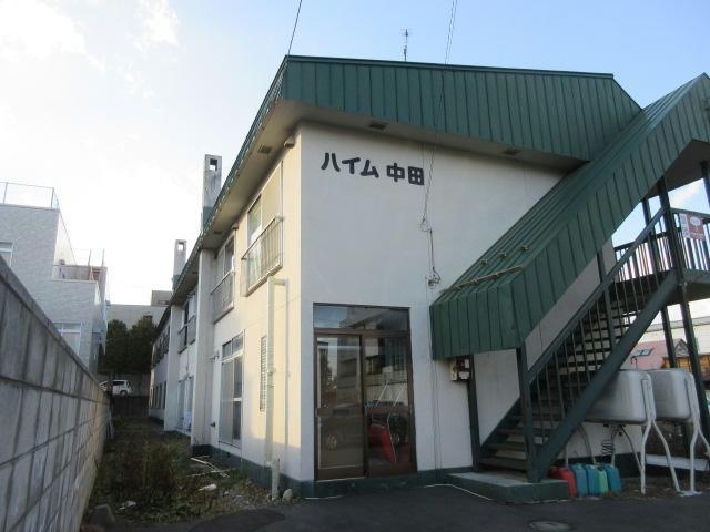 ハイム中田の外観