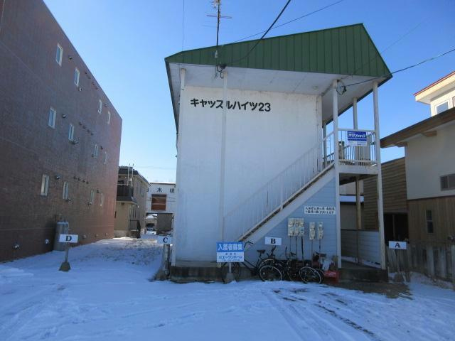 キャッスルハイツ23の外観