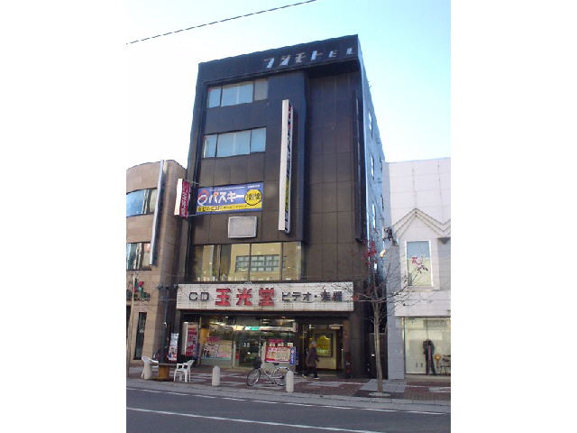 フジモトビルの外観