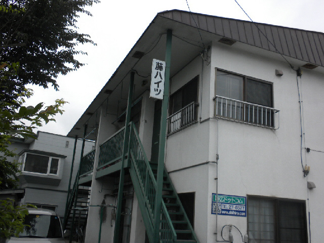 藤ハイツの外観