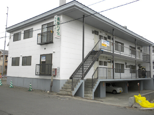 飛田ハイツ　A棟の外観