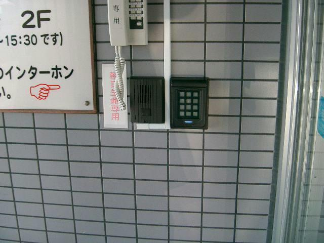 マサルアイのエントランス
