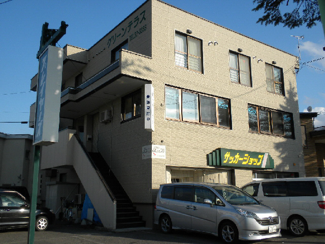 グリーンテラスの外観