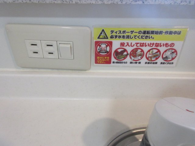 大通南８マンションの設備