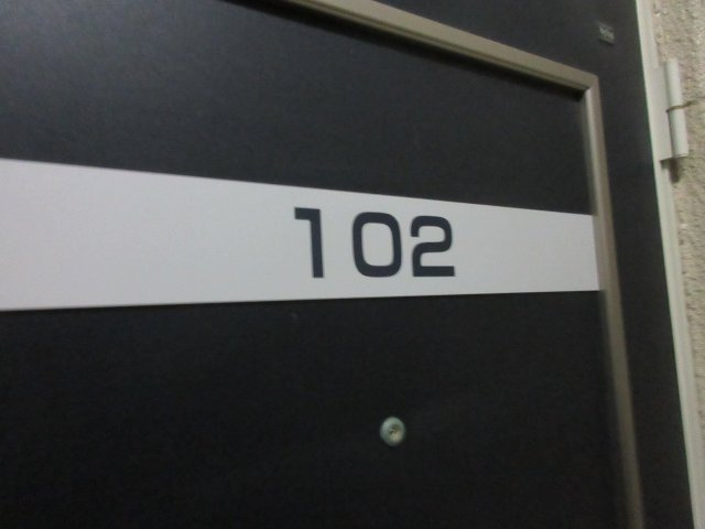 メゾンシャトーの外観