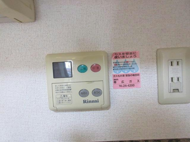 サルイオビヒロの設備