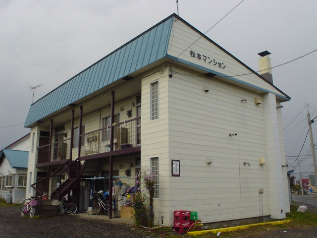 松本マンションの外観