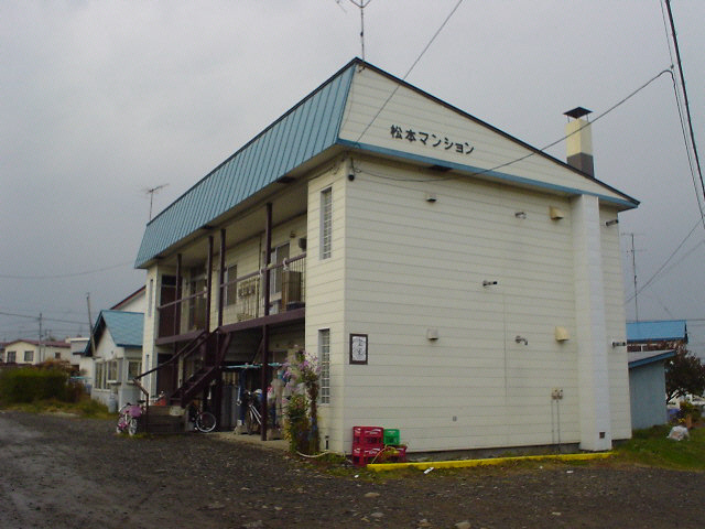 松本マンションの外観