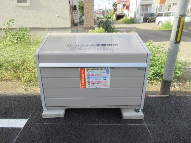 グラシアス緑ヶ丘のその他共用部分