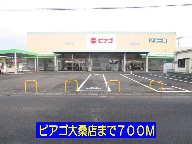 バンブー・ビレッジの周辺|ピアゴ大桑店まで700m